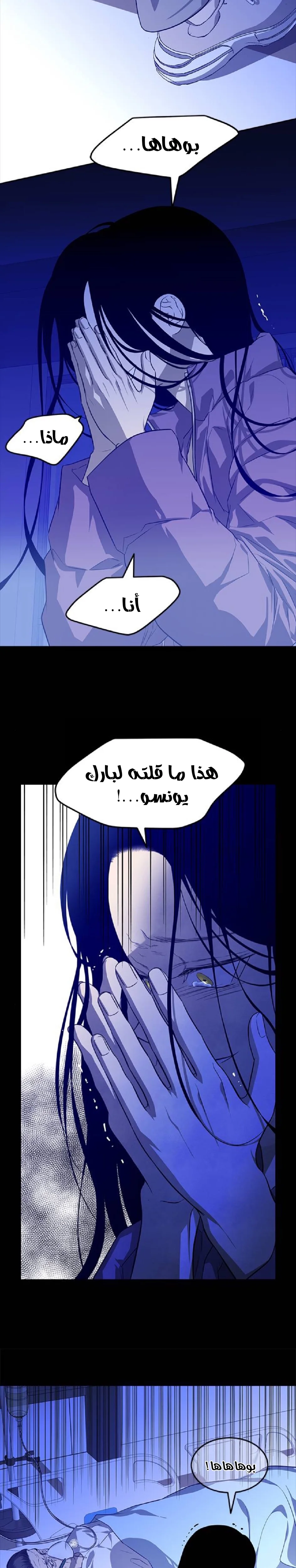 Read Olgami AR Manga Online
