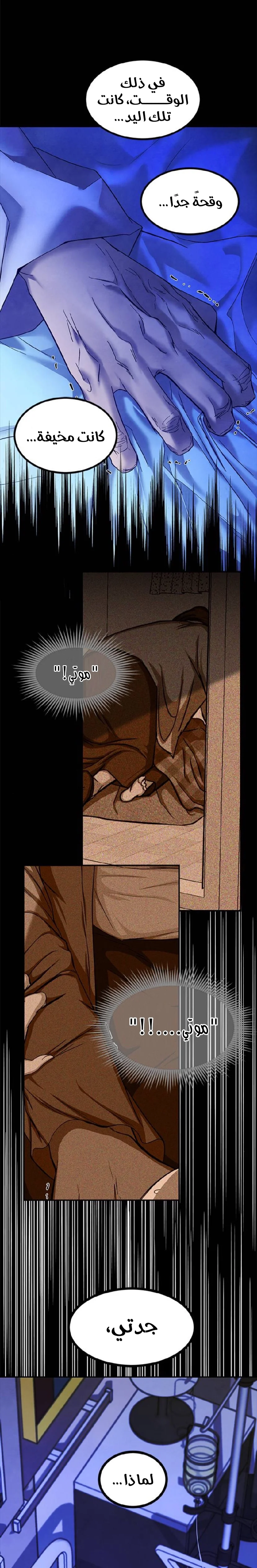 Read Olgami AR Manga Online