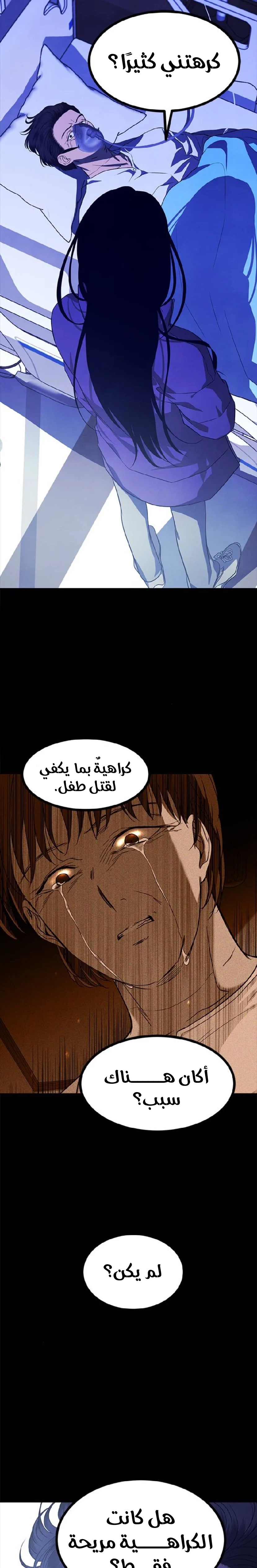 Read Olgami AR Manga Online