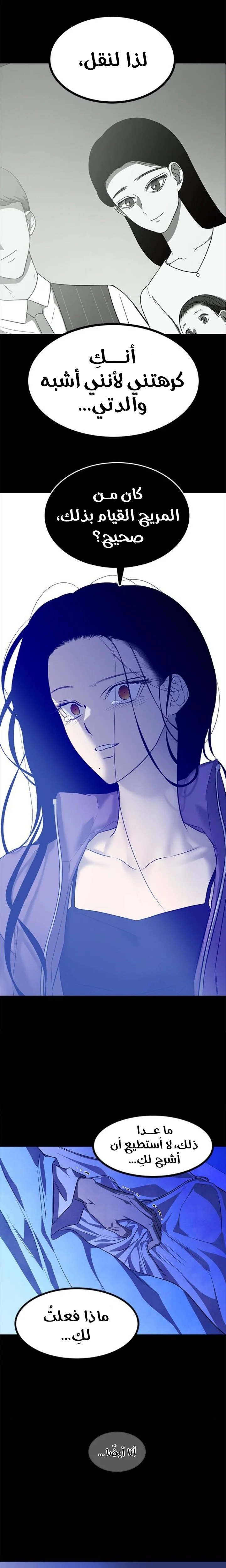 Read Olgami AR Manga Online