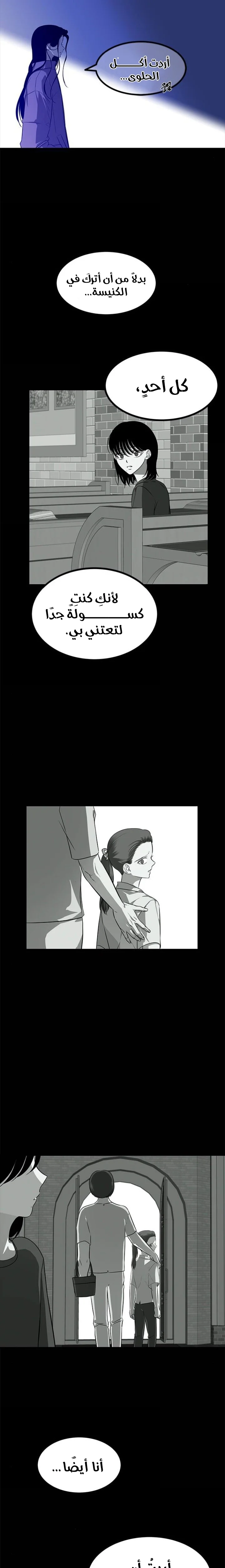 Read Olgami AR Manga Online