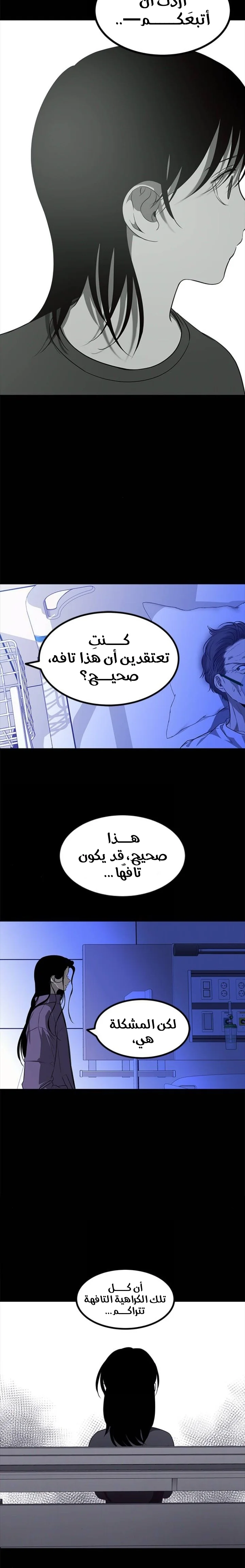 Read Olgami AR Manga Online