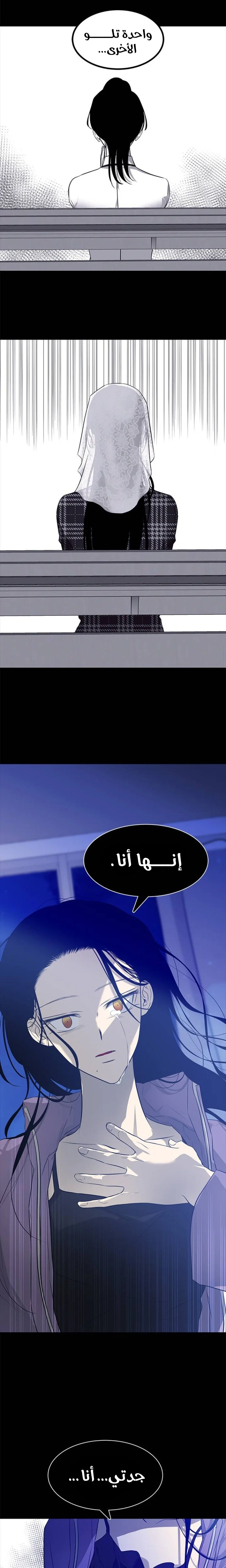 Read Olgami AR Manga Online