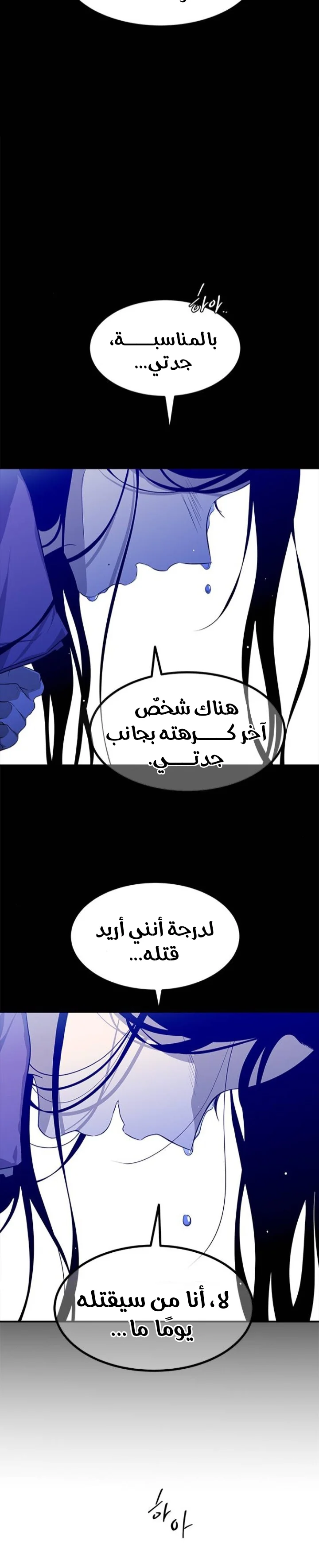 Read Olgami AR Manga Online