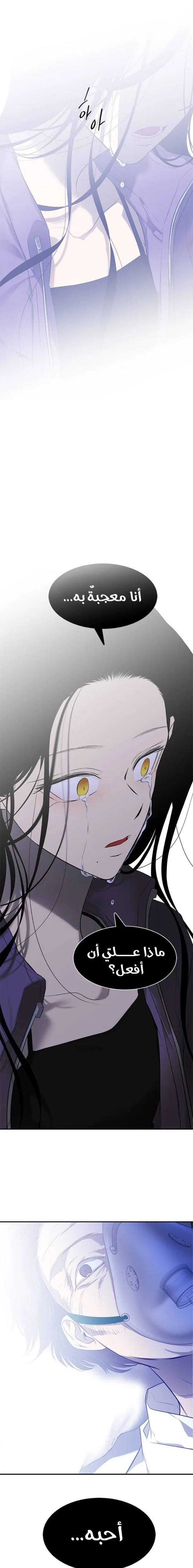 Read Olgami AR Manga Online