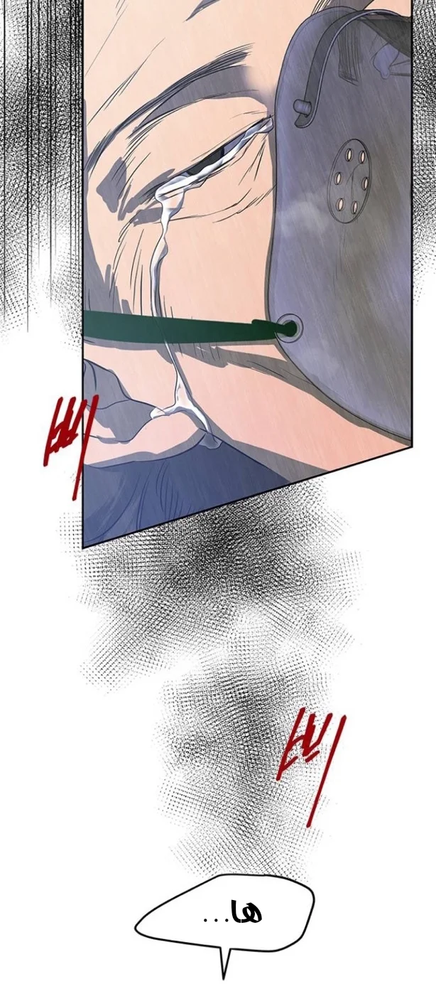 Read Olgami AR Manga Online