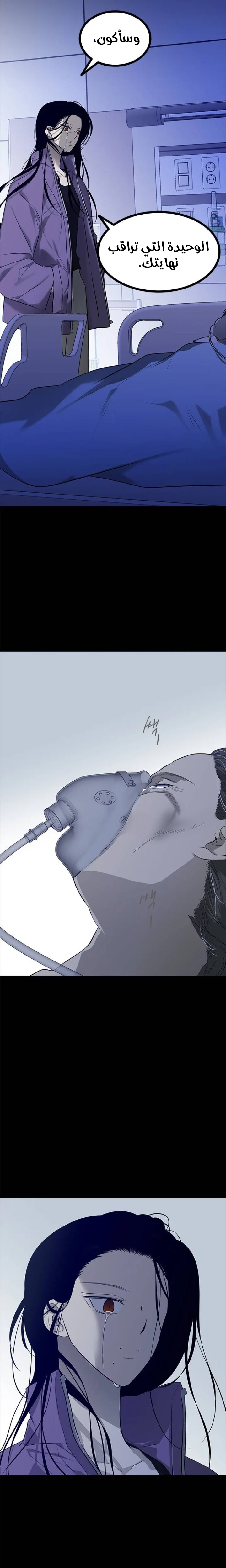 Read Olgami AR Manga Online