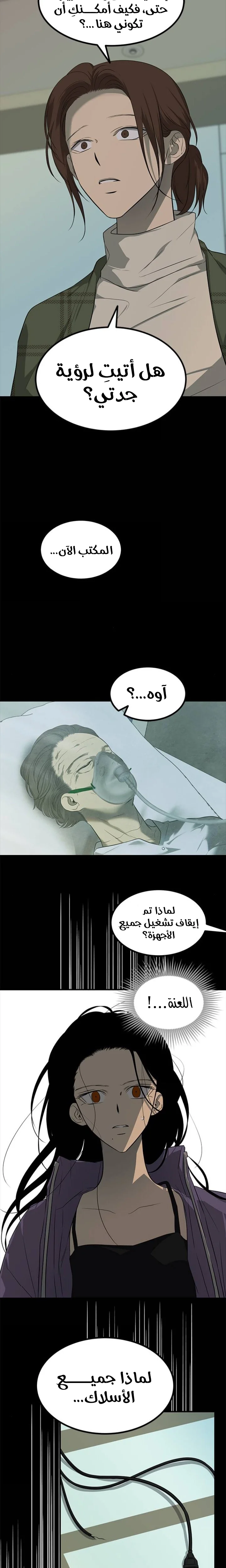 Read Olgami AR Manga Online