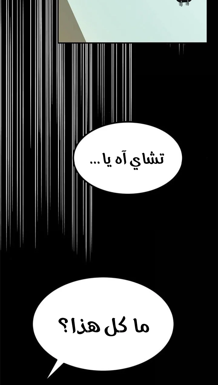 Read Olgami AR Manga Online
