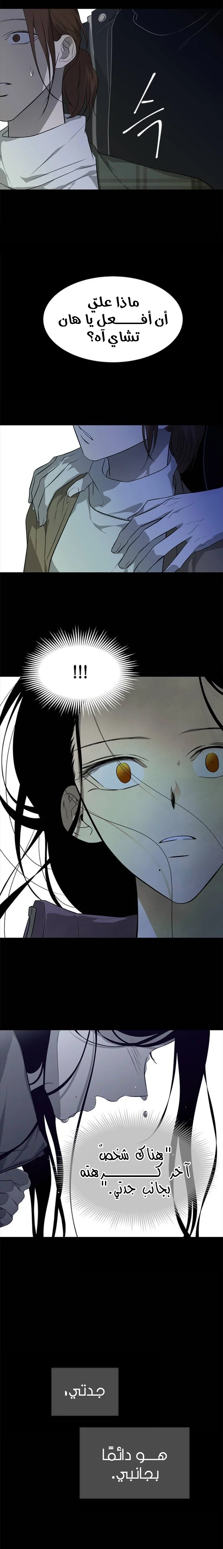 Read Olgami AR Manga Online