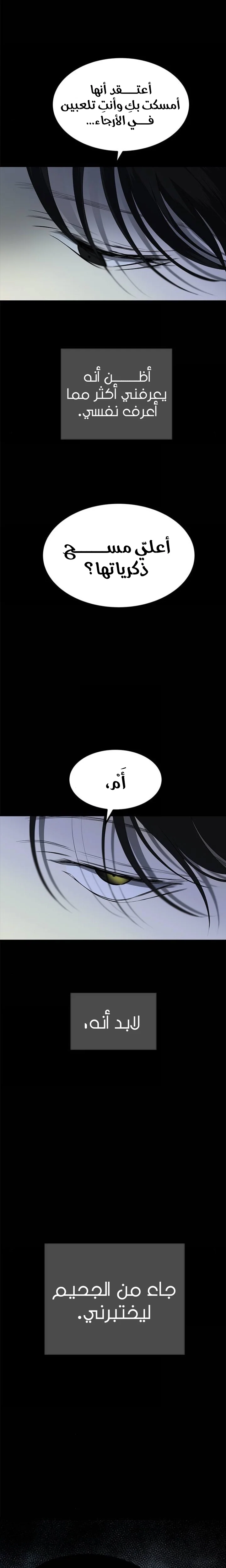 Read Olgami AR Manga Online