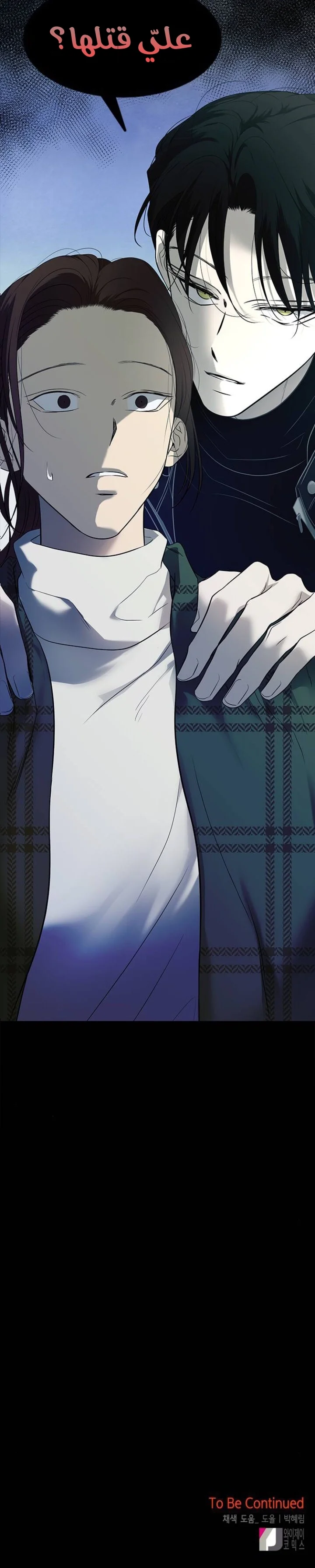 Read Olgami AR Manga Online