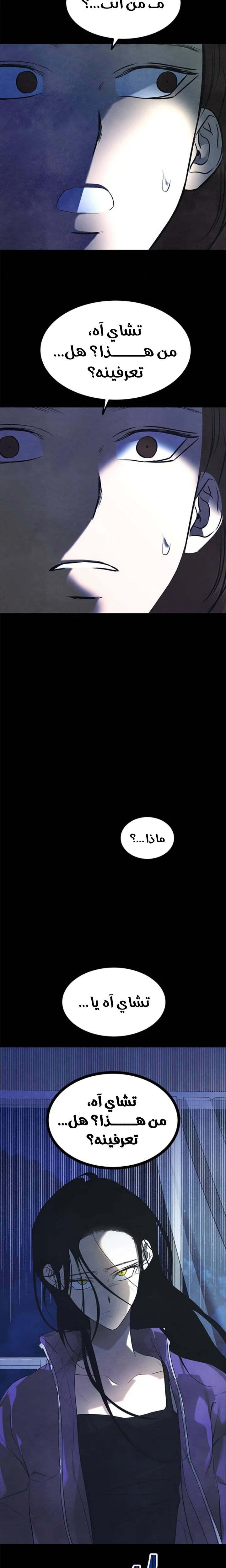 Read Olgami AR Manga Online