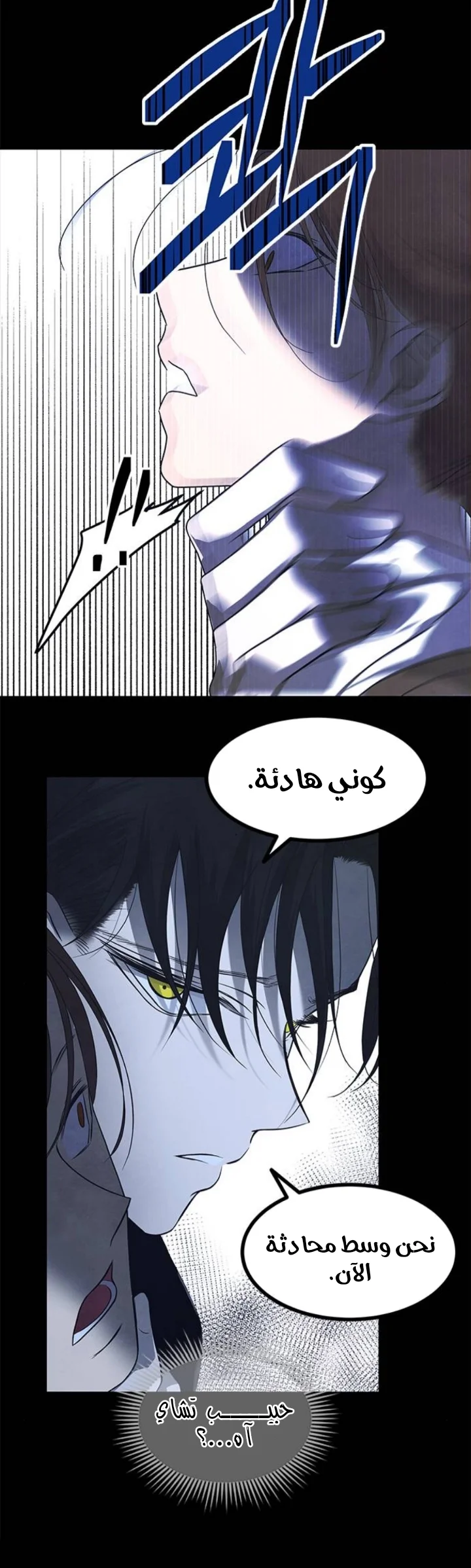 Read Olgami AR Manga Online