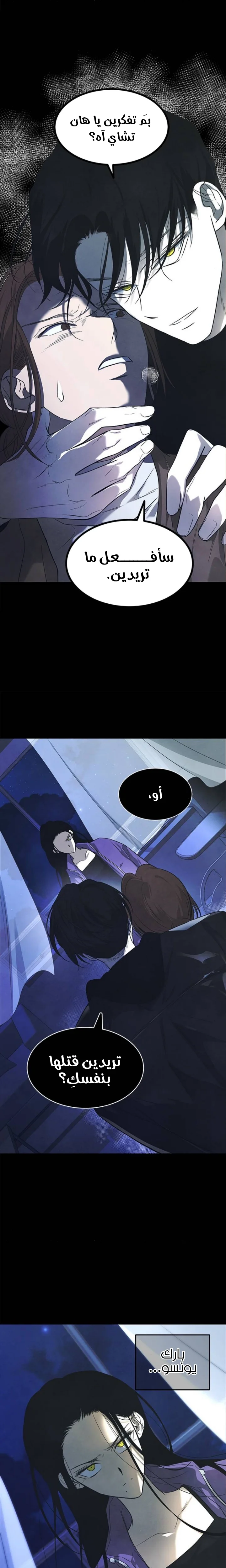 Read Olgami AR Manga Online