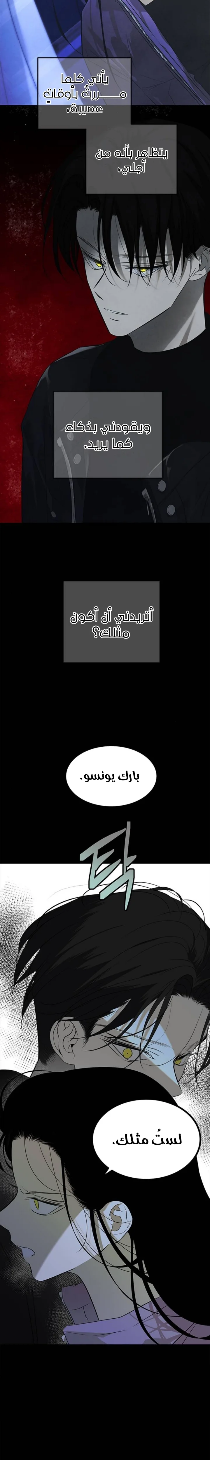 Read Olgami AR Manga Online