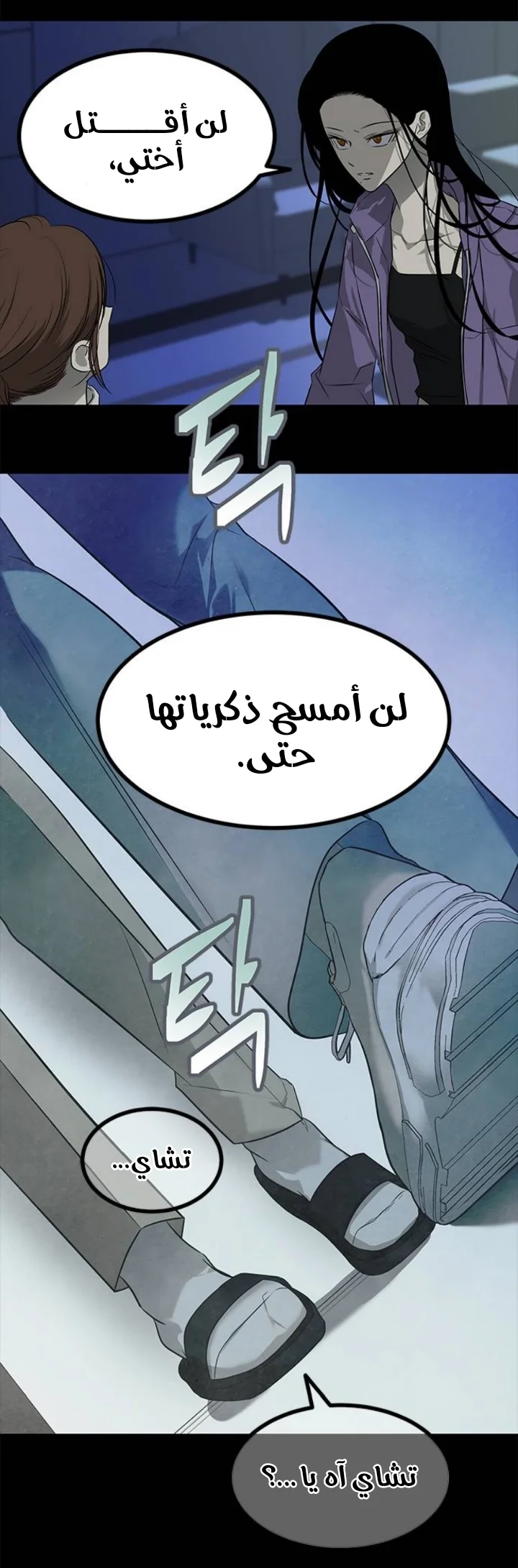 Read Olgami AR Manga Online