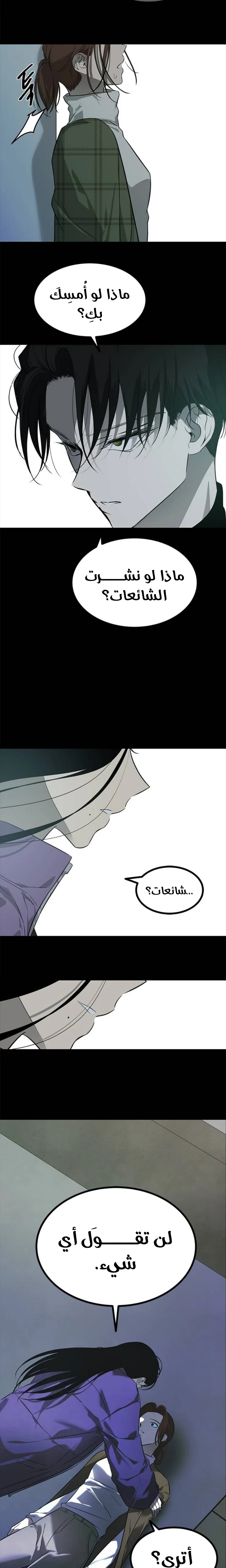 Read Olgami AR Manga Online