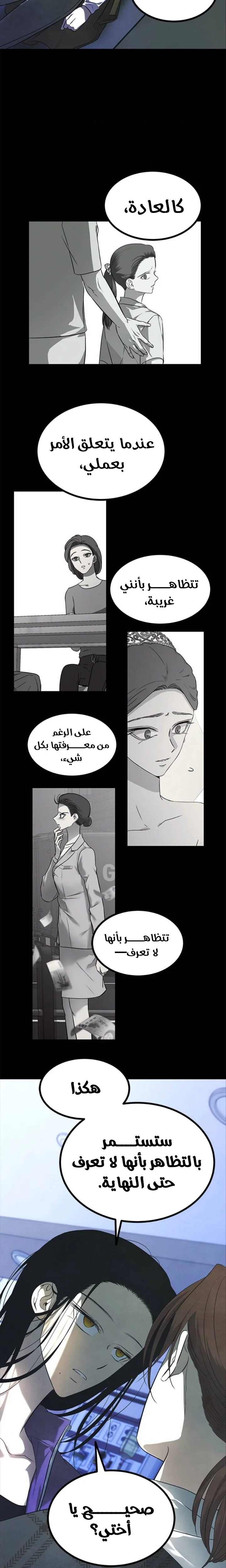 Read Olgami AR Manga Online