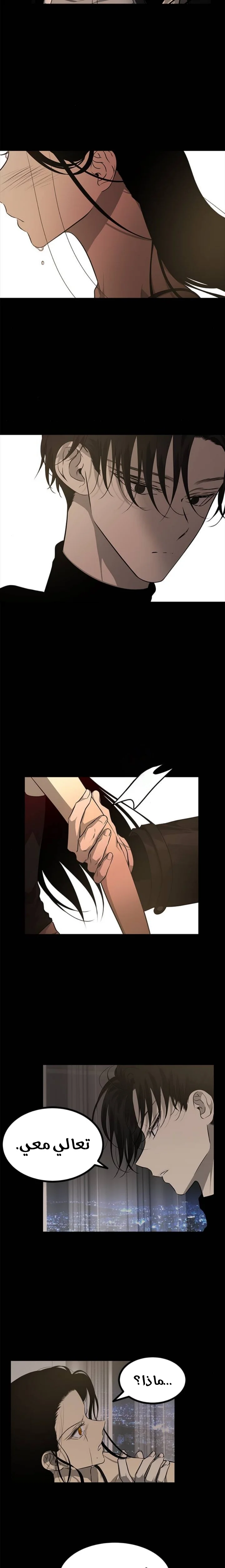 Read Olgami AR Manga Online