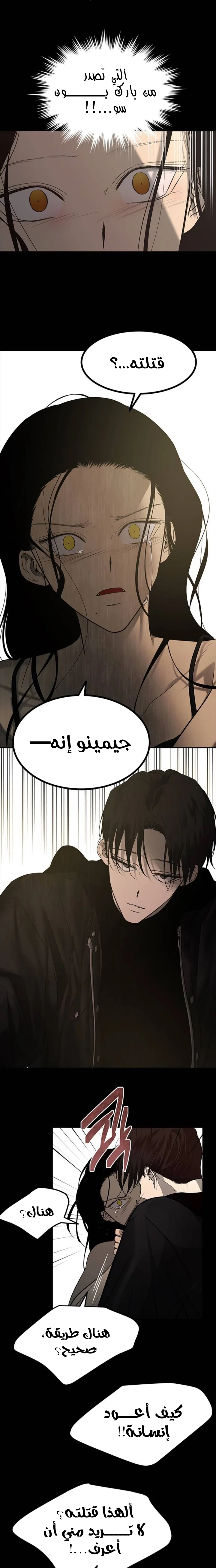 Read Olgami AR Manga Online