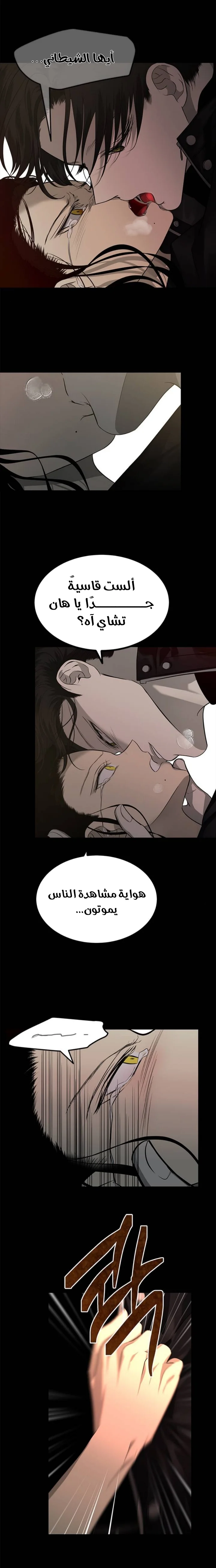 Read Olgami AR Manga Online