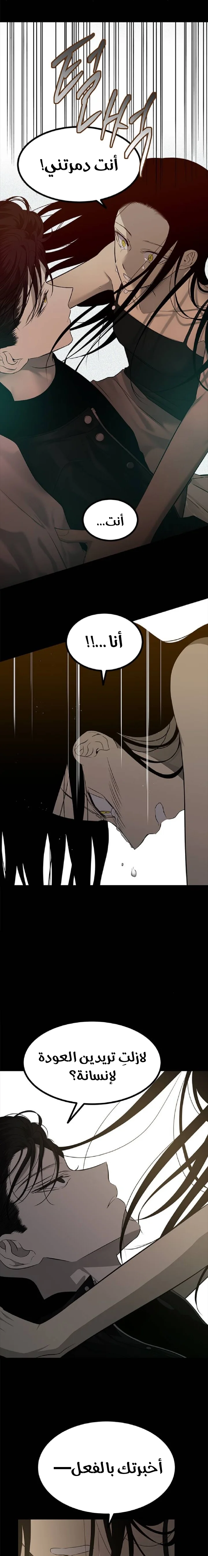Read Olgami AR Manga Online