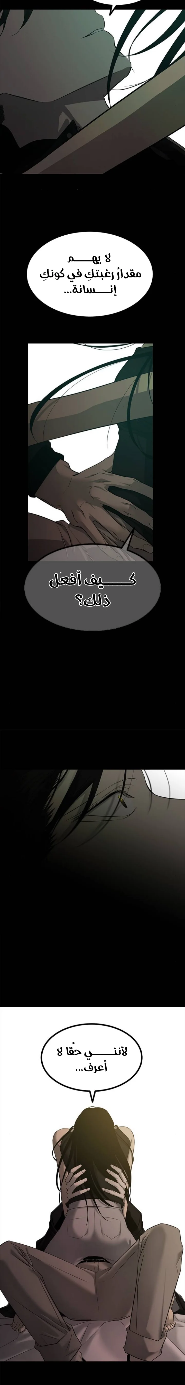 Read Olgami AR Manga Online
