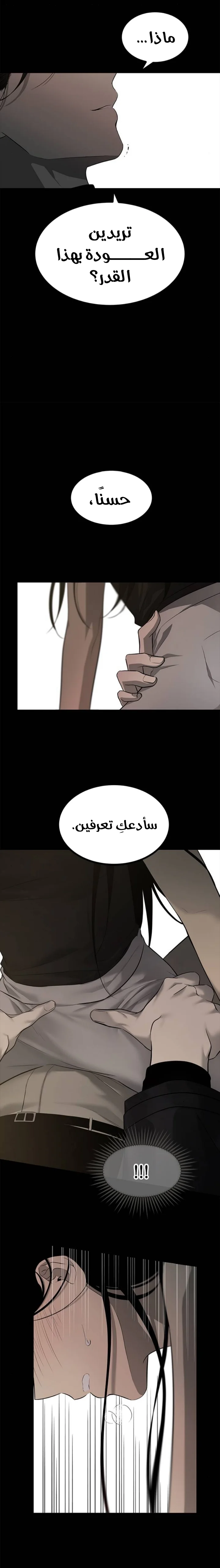 Read Olgami AR Manga Online