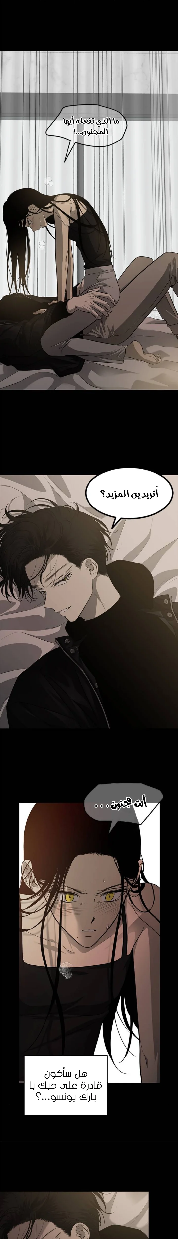 Read Olgami AR Manga Online