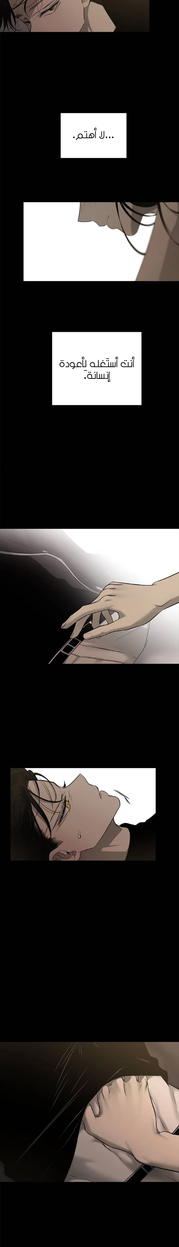 Read Olgami AR Manga Online