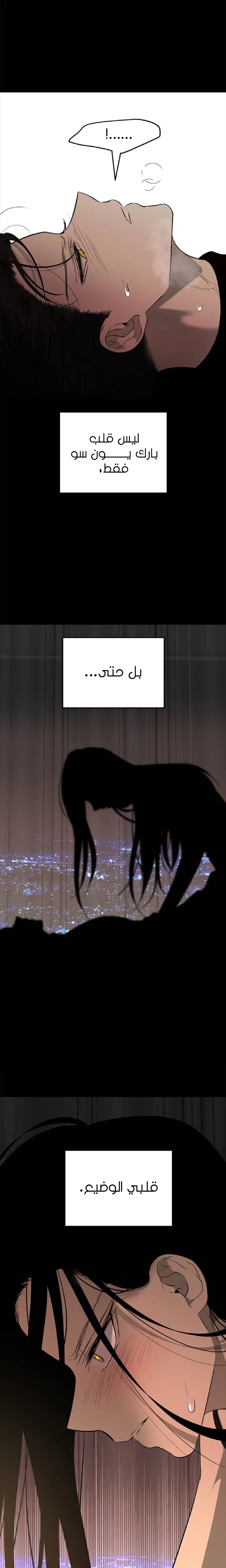 Read Olgami AR Manga Online