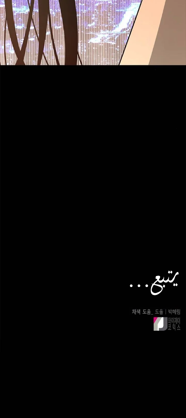Read Olgami AR Manga Online