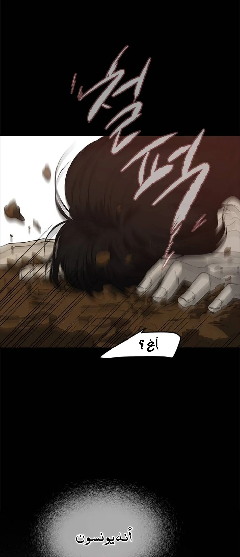 Read Olgami AR Manga Online