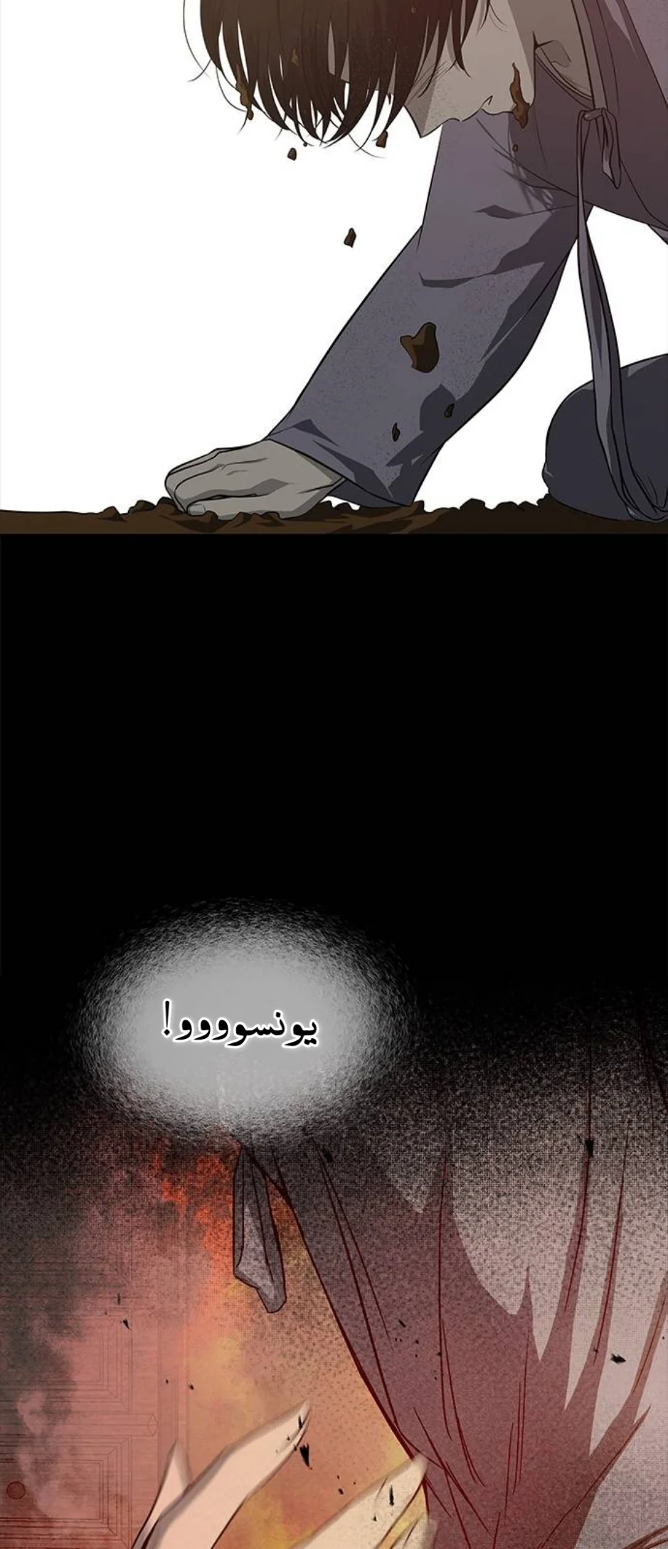Read Olgami AR Manga Online