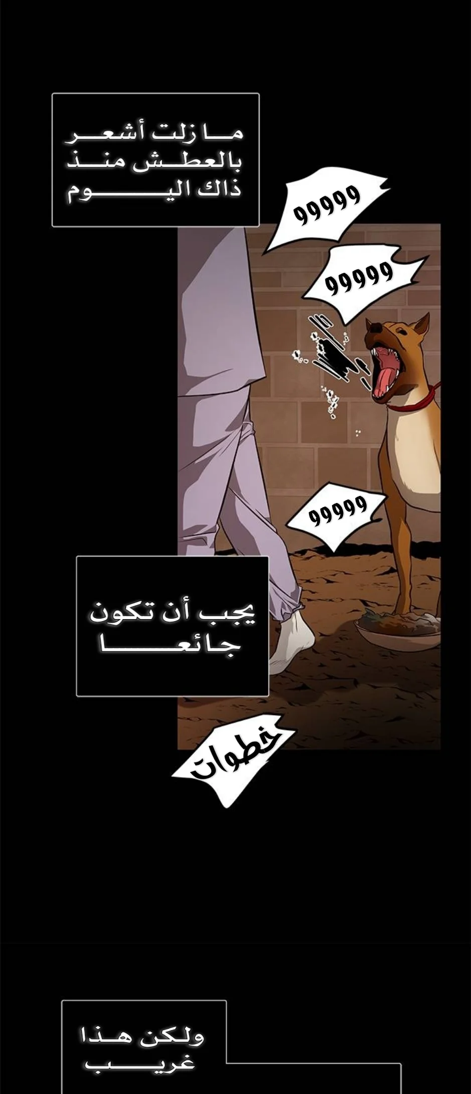 Read Olgami AR Manga Online