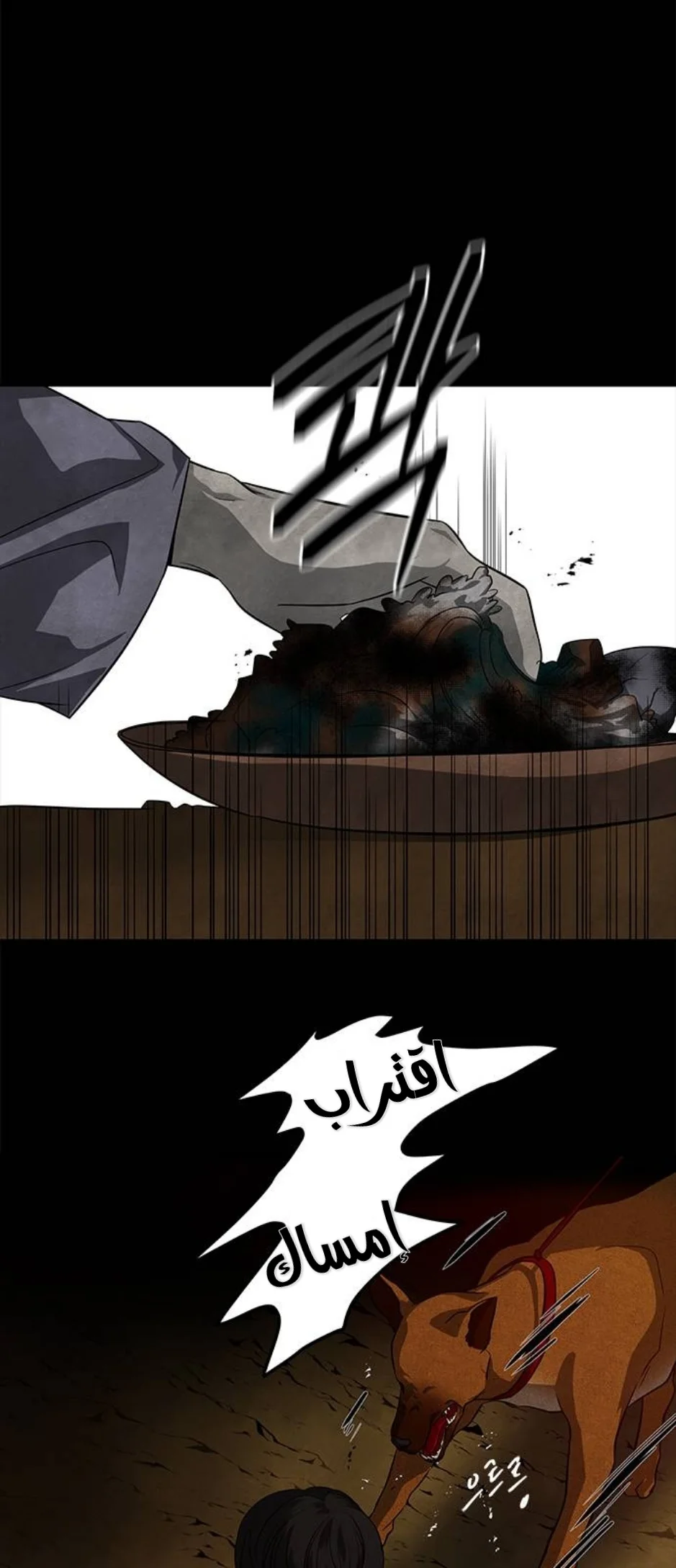 Read Olgami AR Manga Online