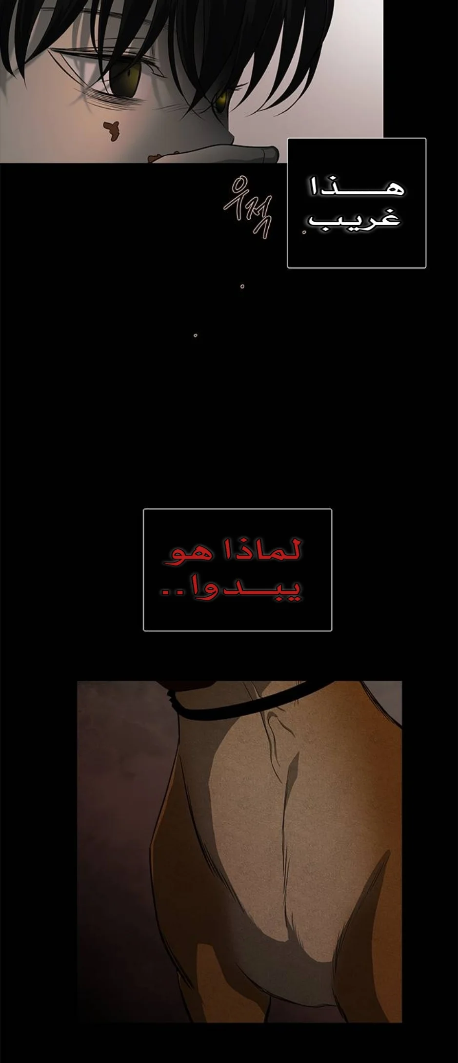 Read Olgami AR Manga Online