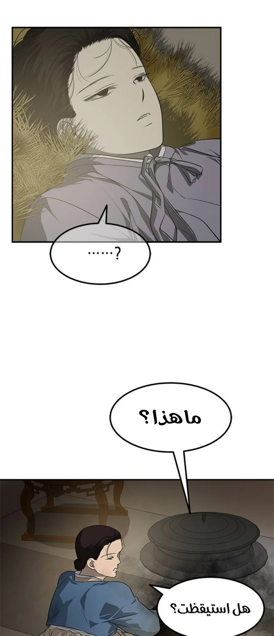Read Olgami AR Manga Online