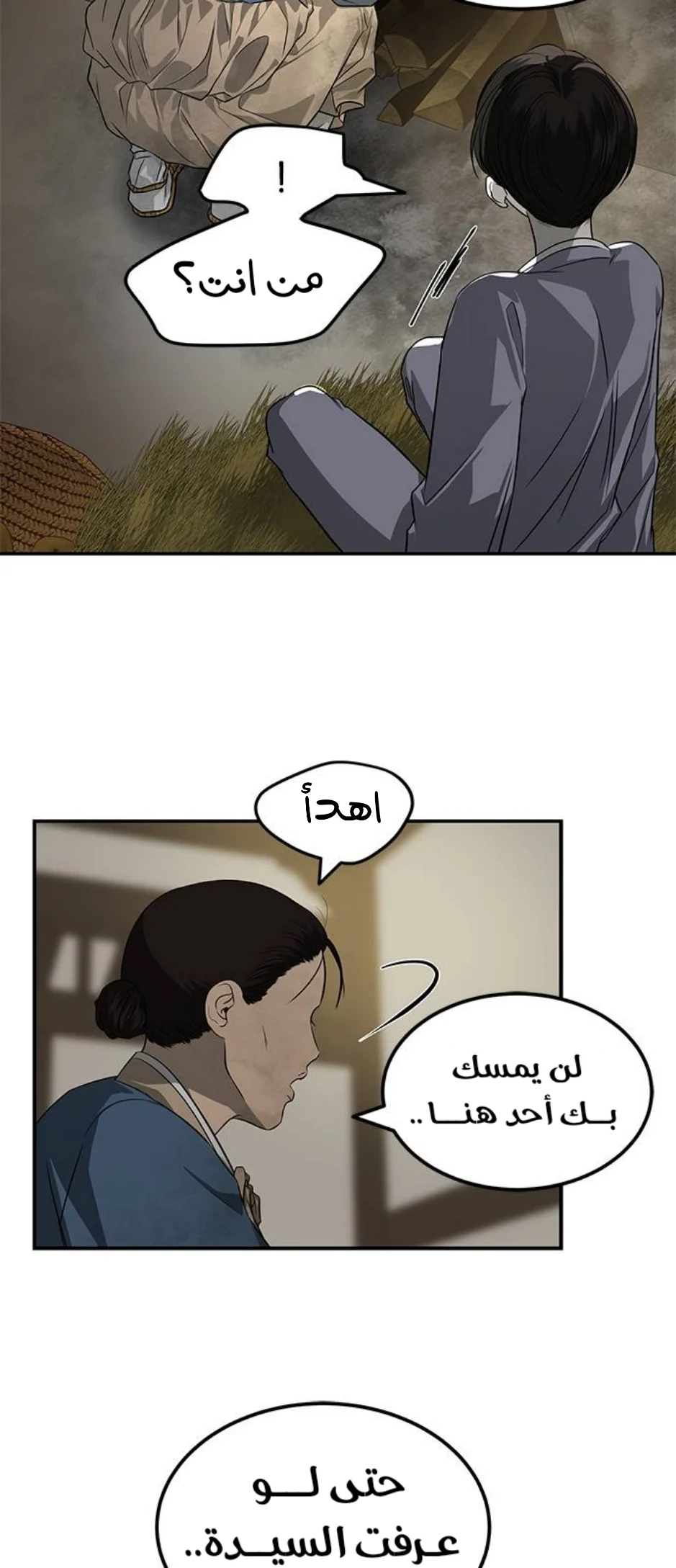 Read Olgami AR Manga Online