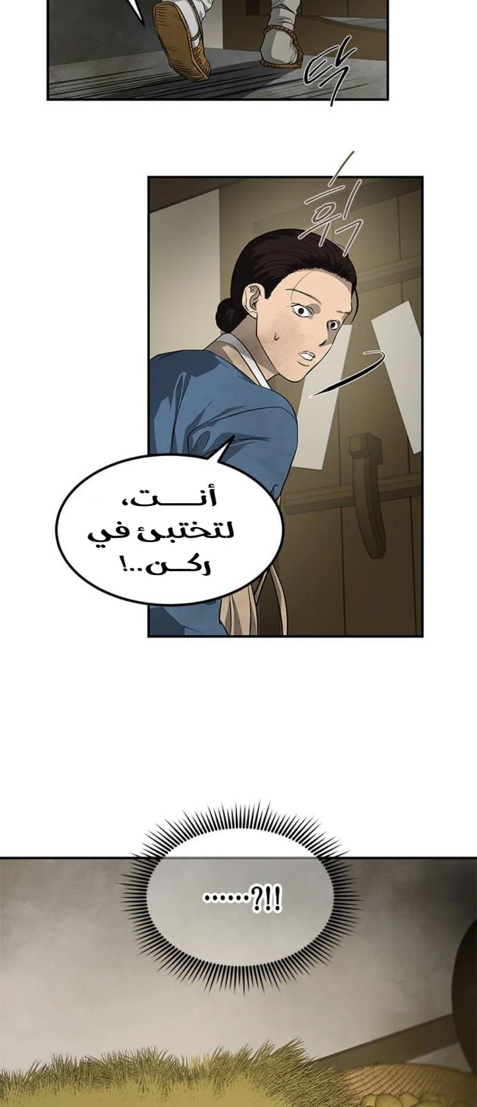 Read Olgami AR Manga Online