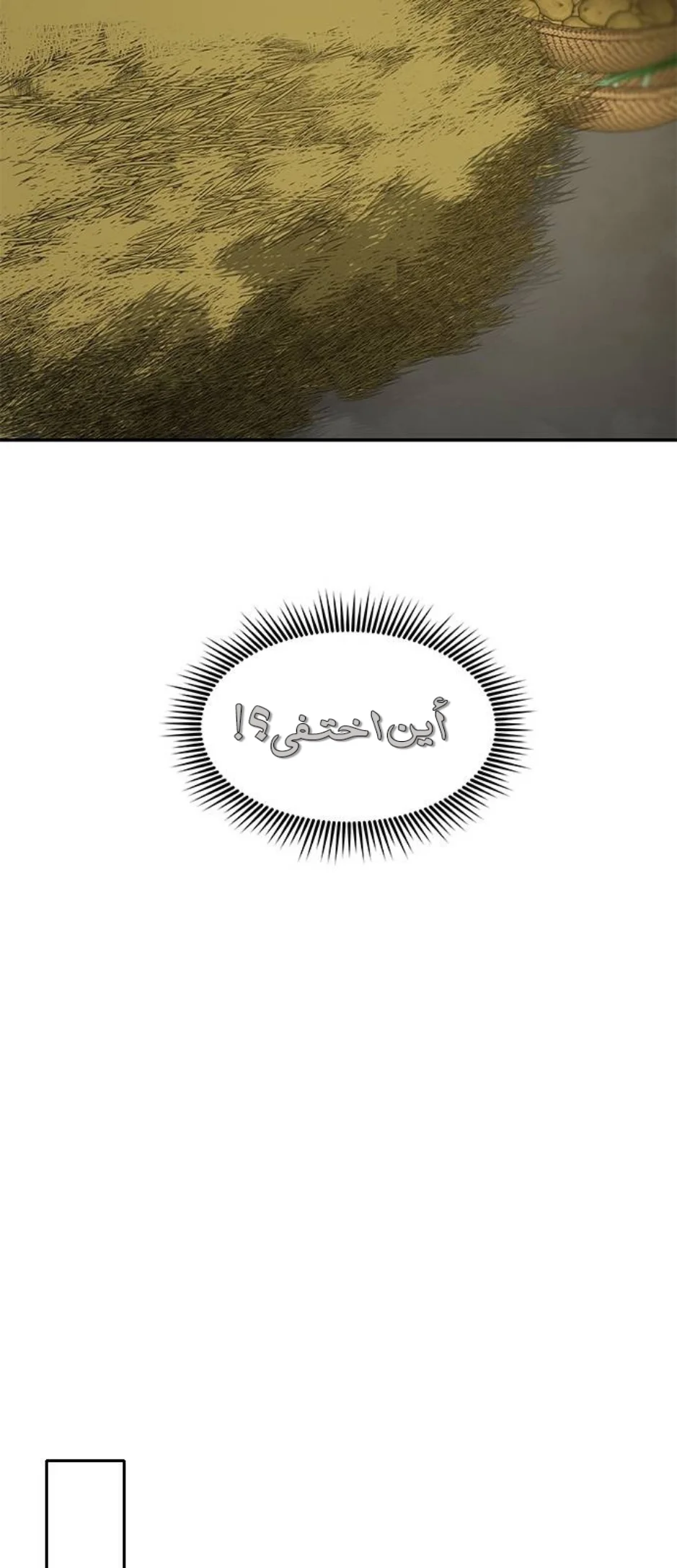 Read Olgami AR Manga Online