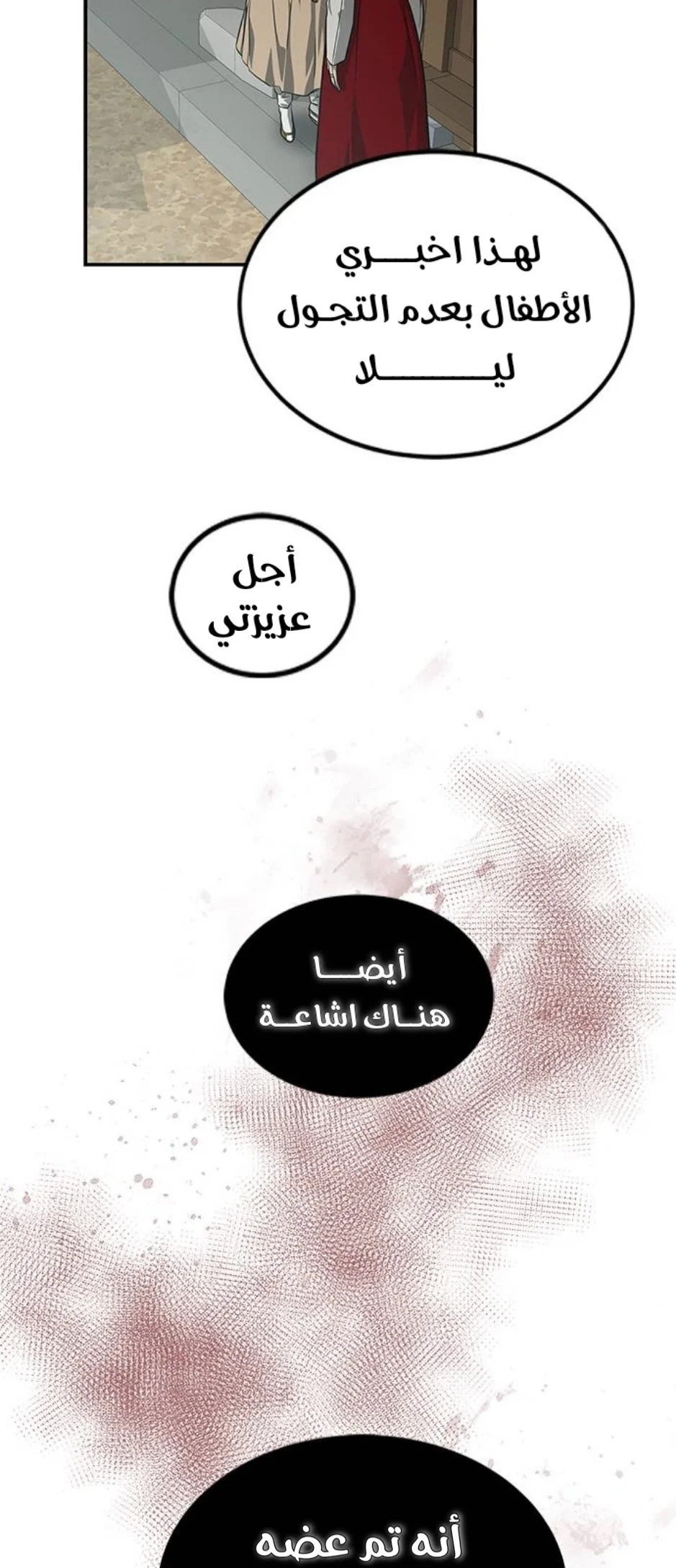 Read Olgami AR Manga Online