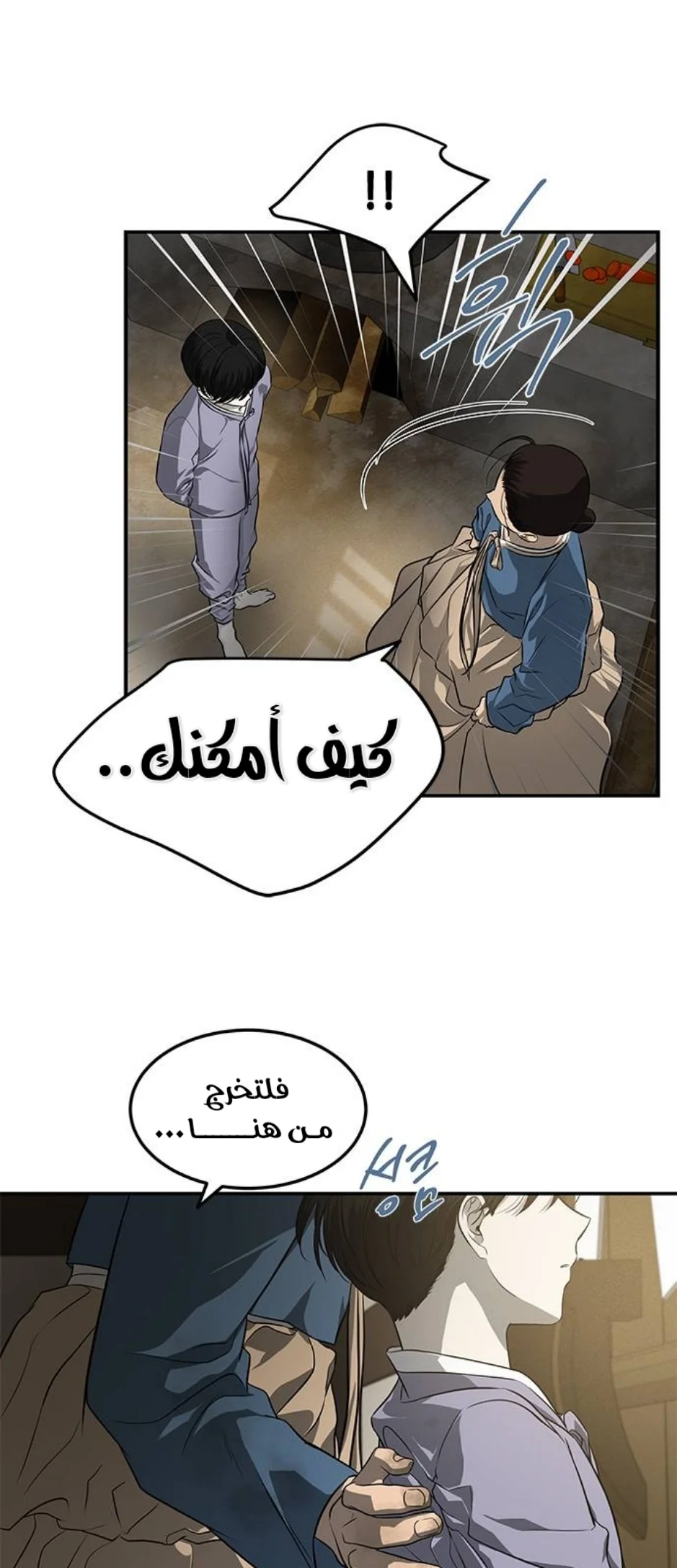 Read Olgami AR Manga Online