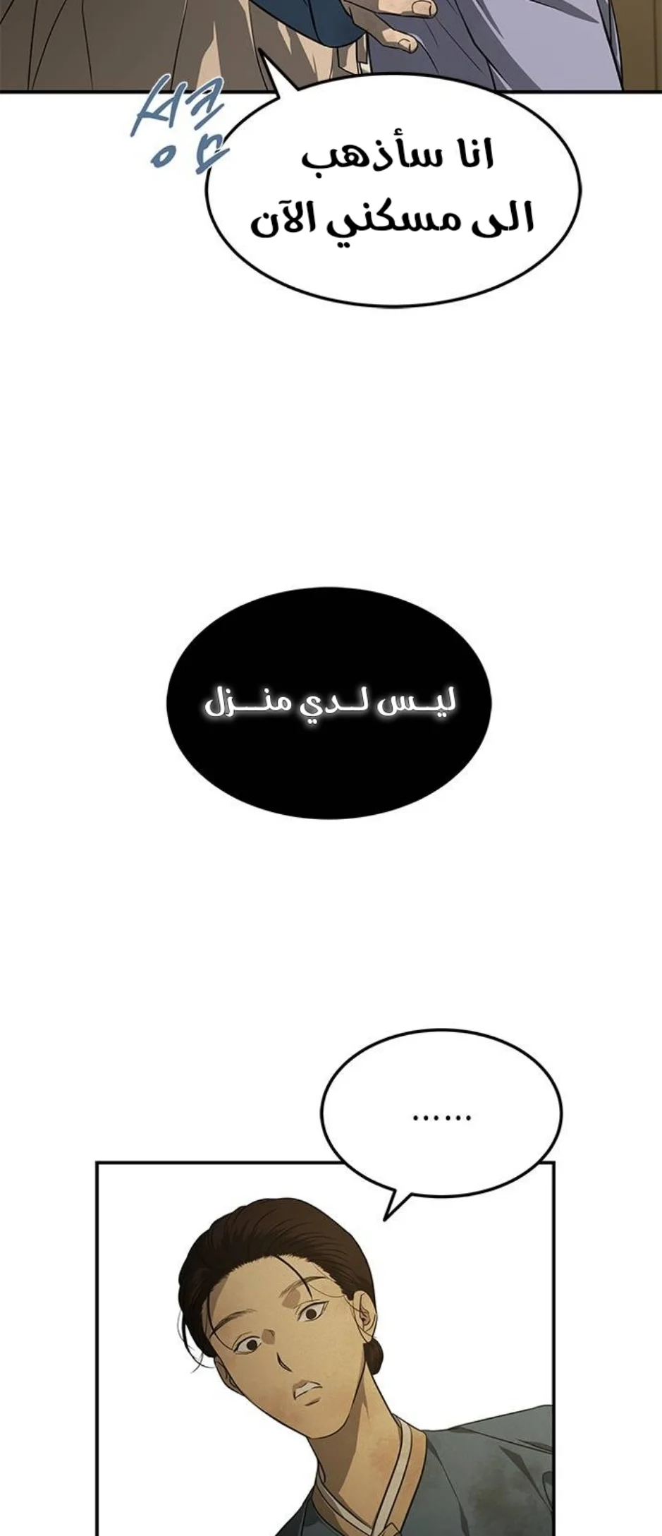 Read Olgami AR Manga Online