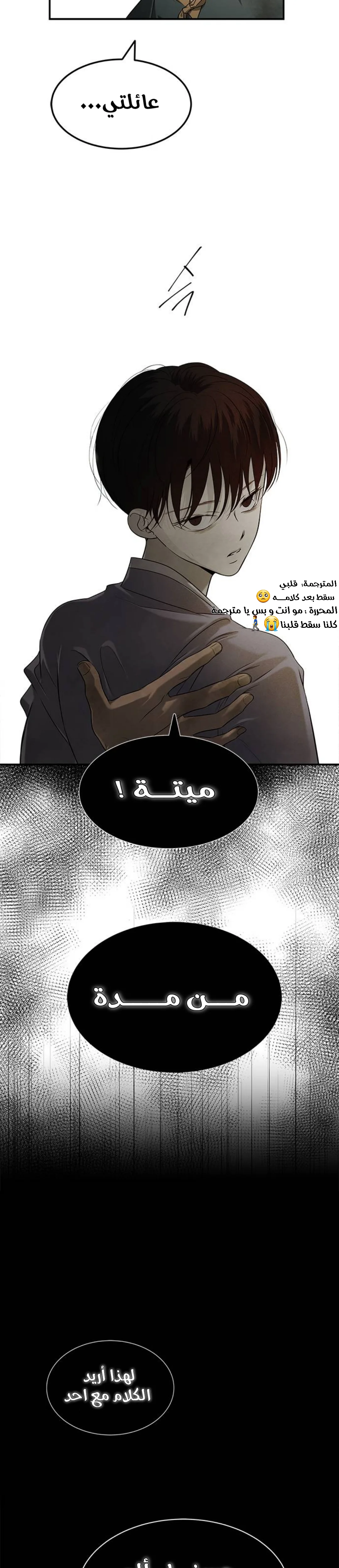 Read Olgami AR Manga Online