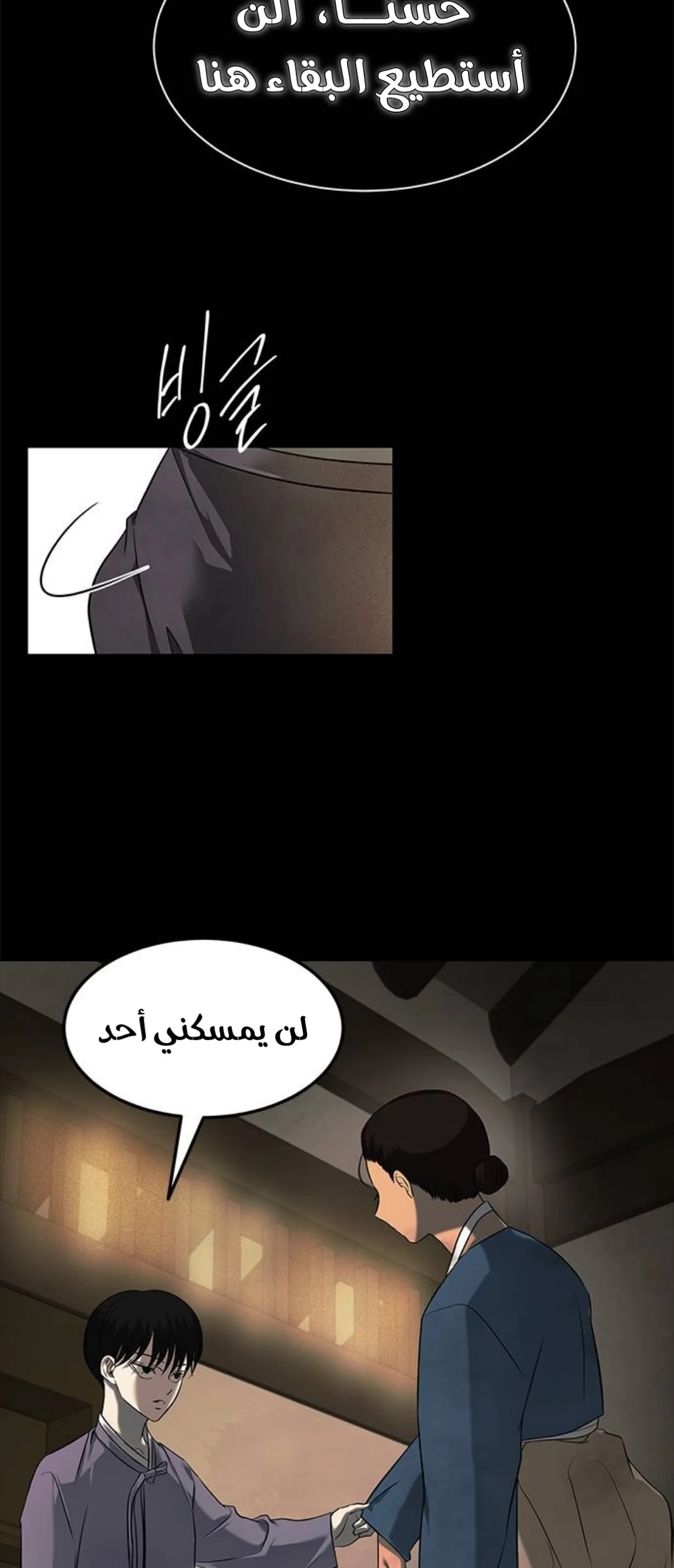Read Olgami AR Manga Online