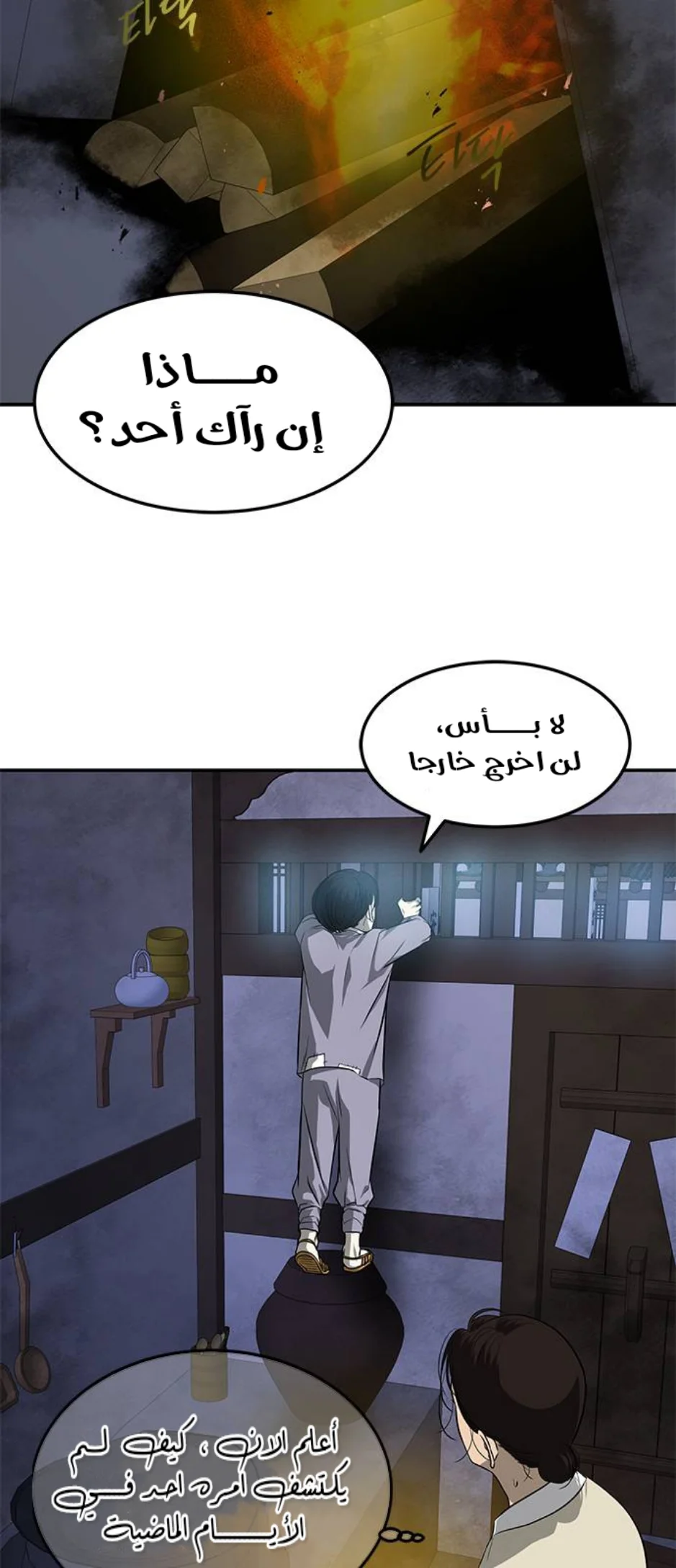 Read Olgami AR Manga Online