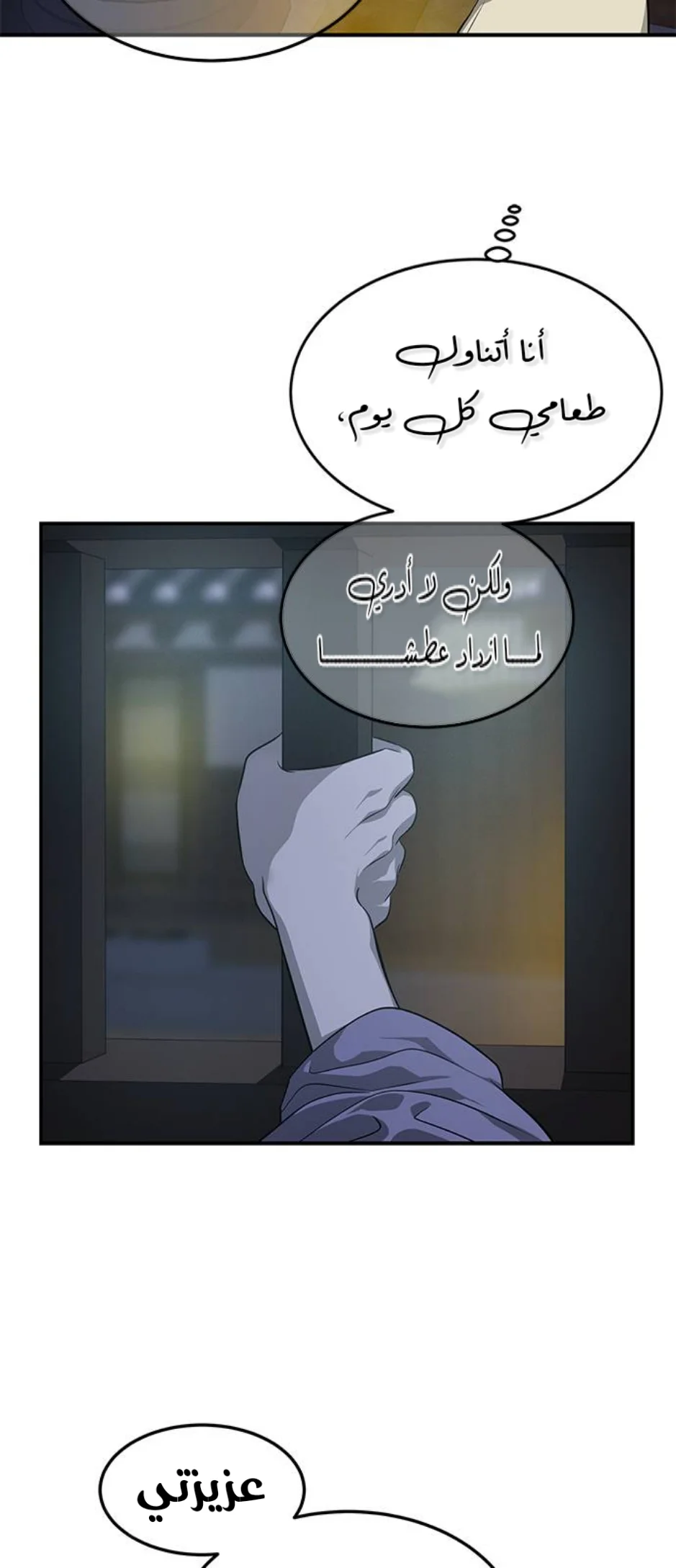 Read Olgami AR Manga Online