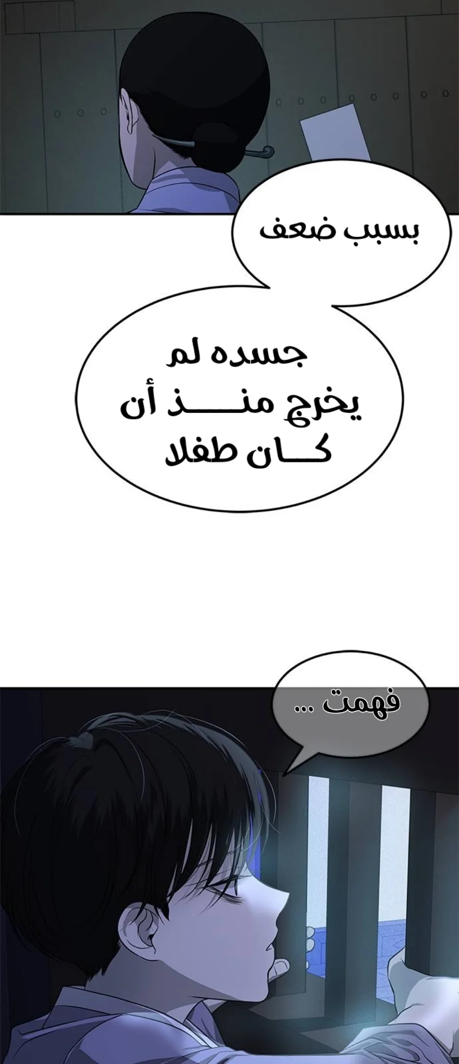 Read Olgami AR Manga Online